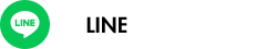 公式LINE